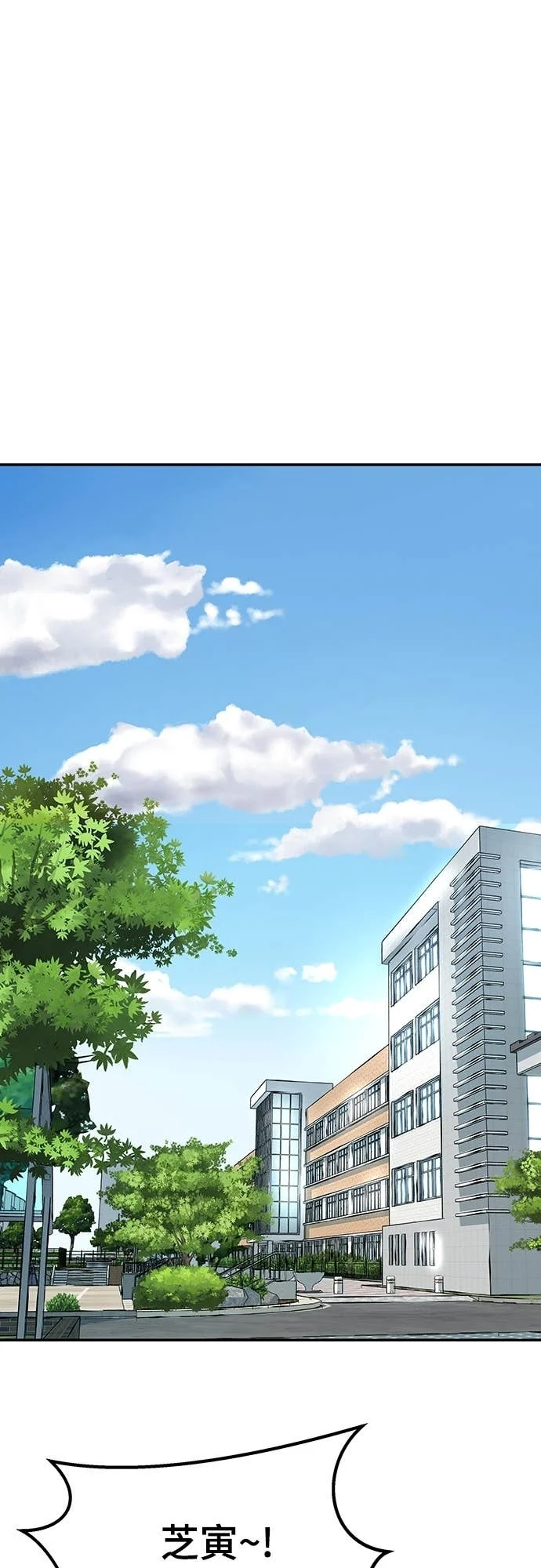 第163话 第1页