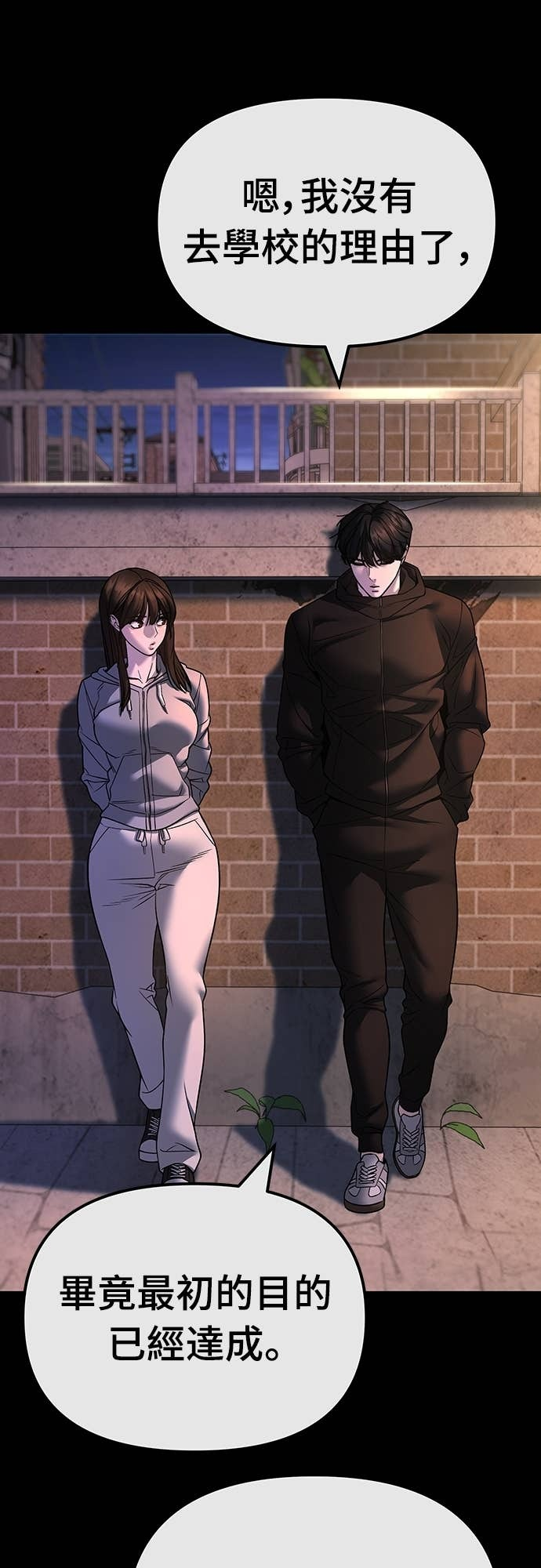 第163话 第5页