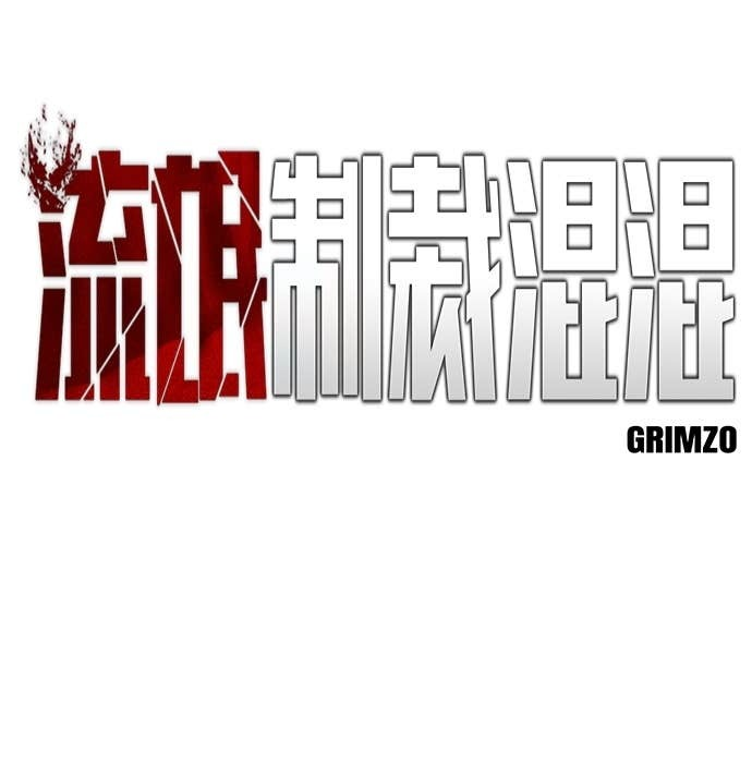 第163话 第11页