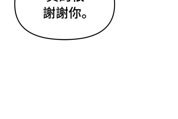 第163话 第15页