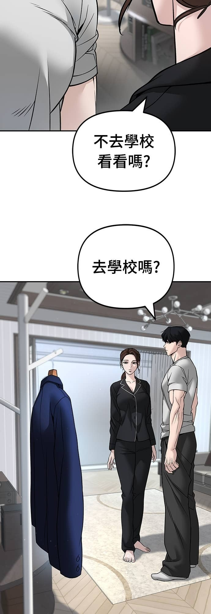 第163话 第21页