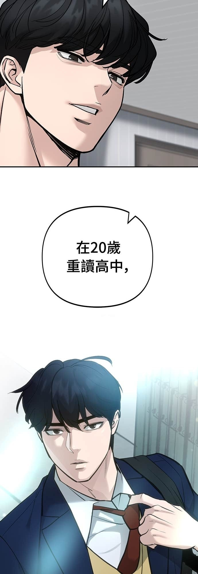 第163话 第32页