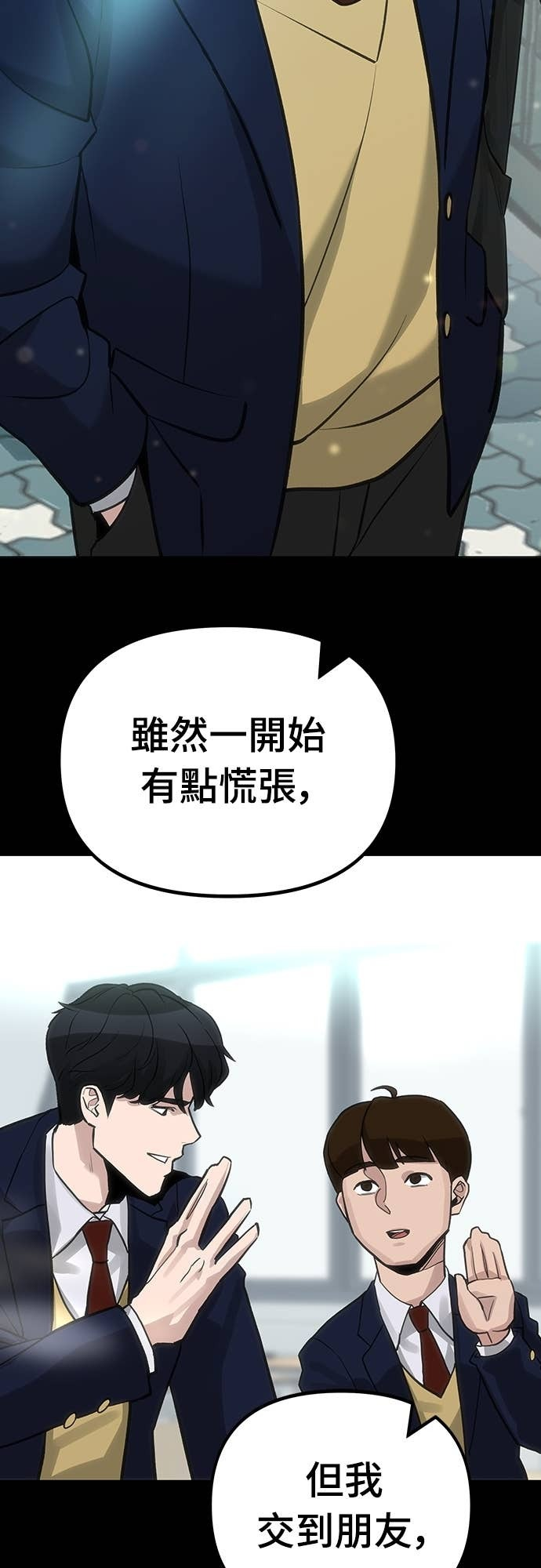 第163话 第33页