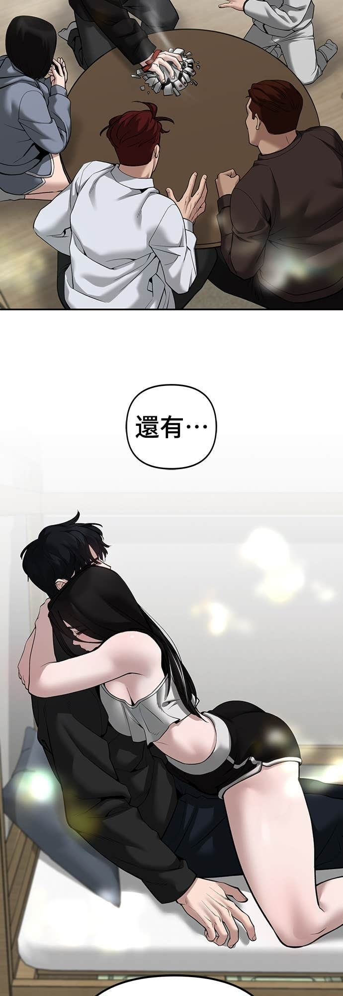 第163话 第37页
