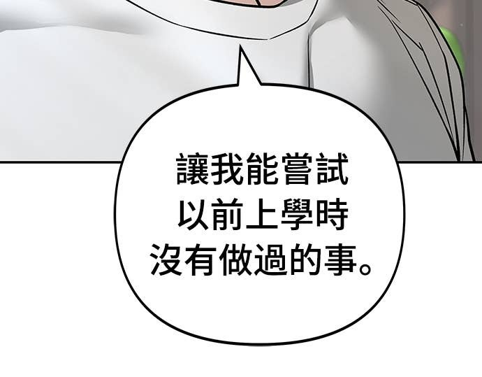 第163话 第40页