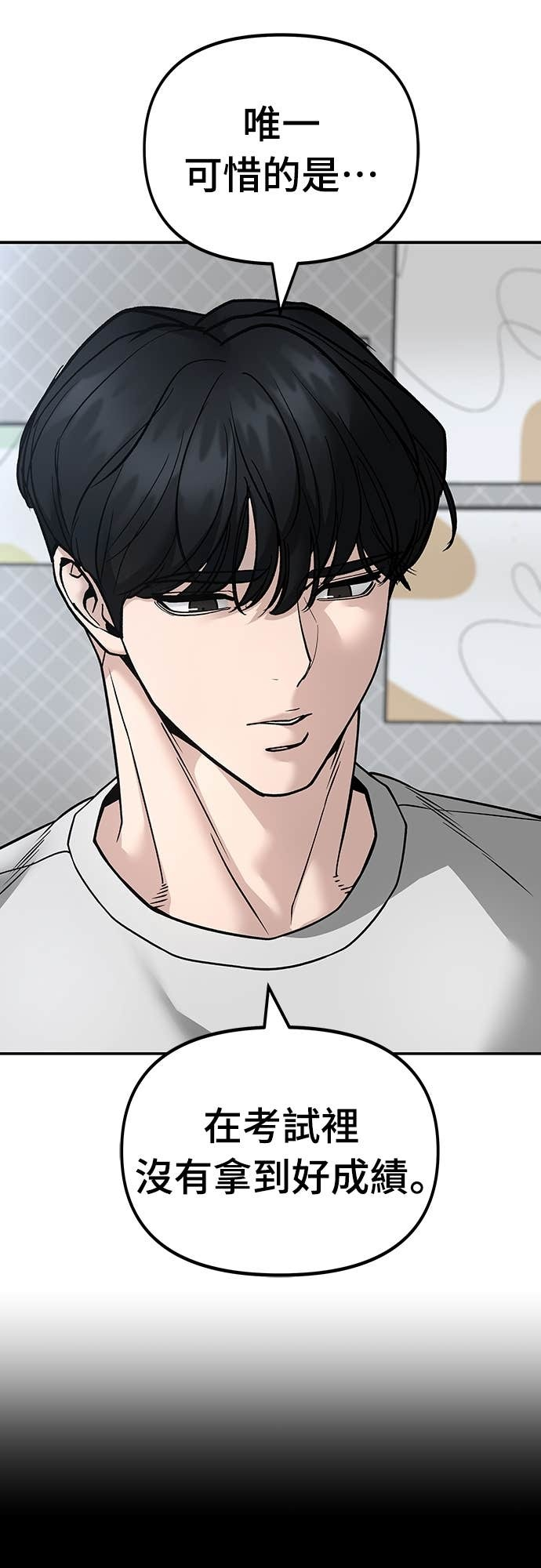 第163话 第41页