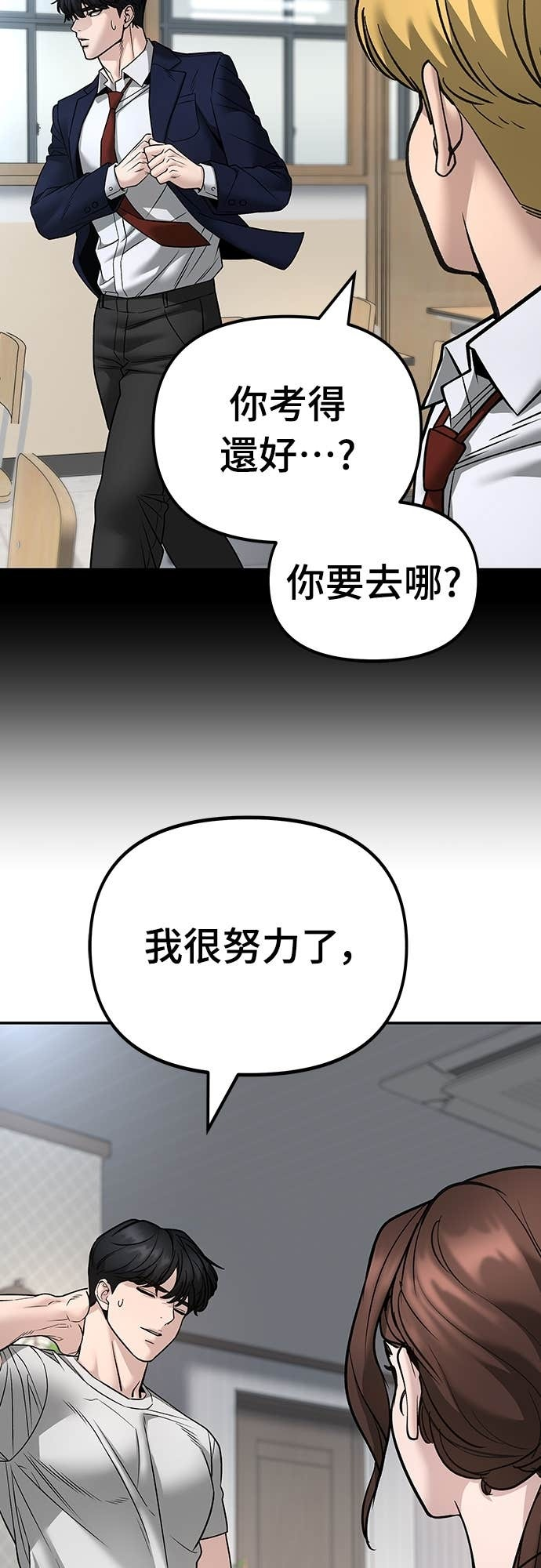第163话 第44页