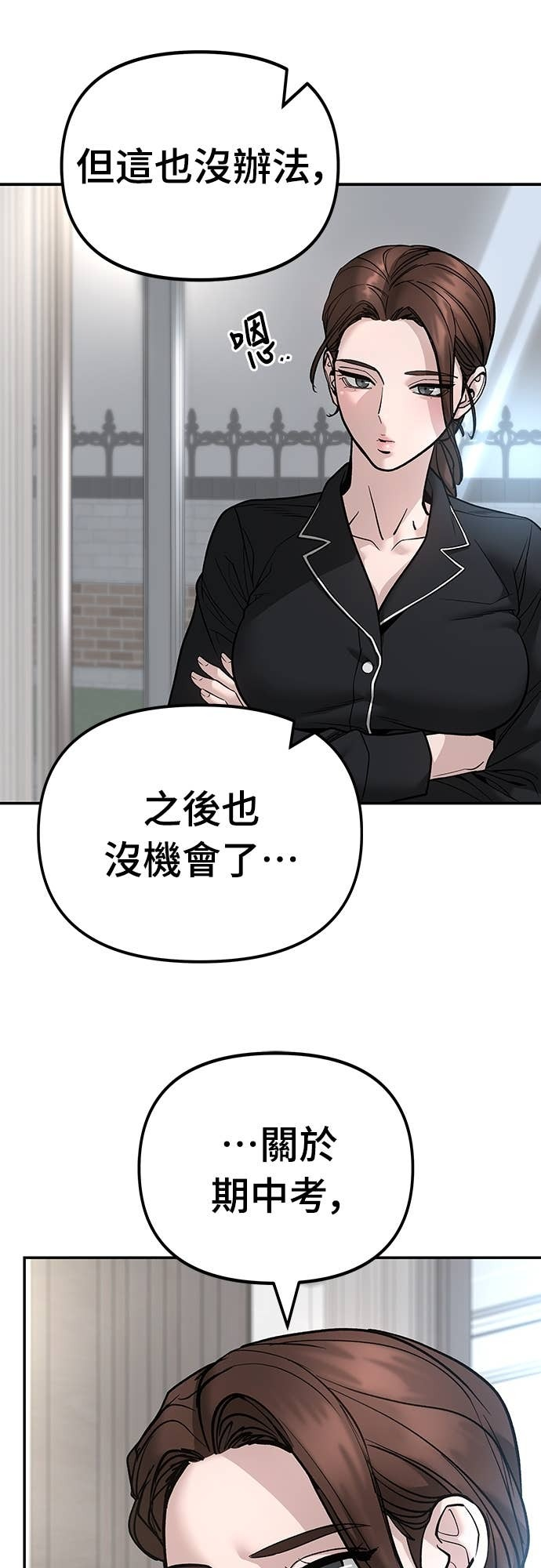 第163话 第46页
