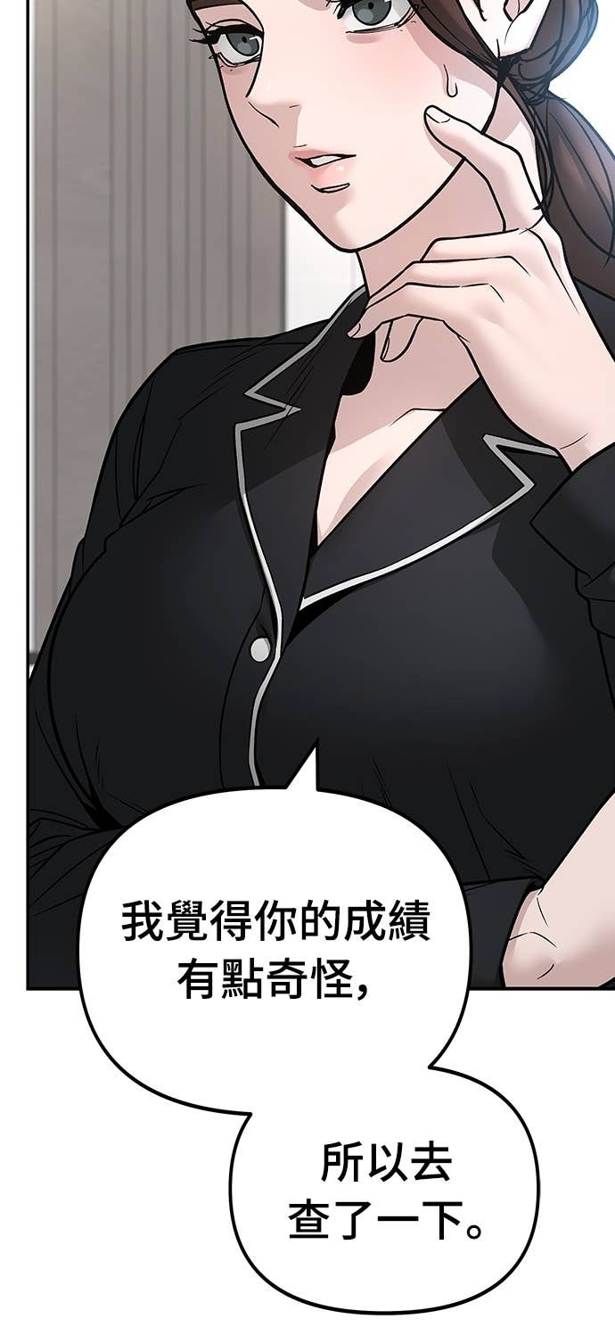 第163话 第47页
