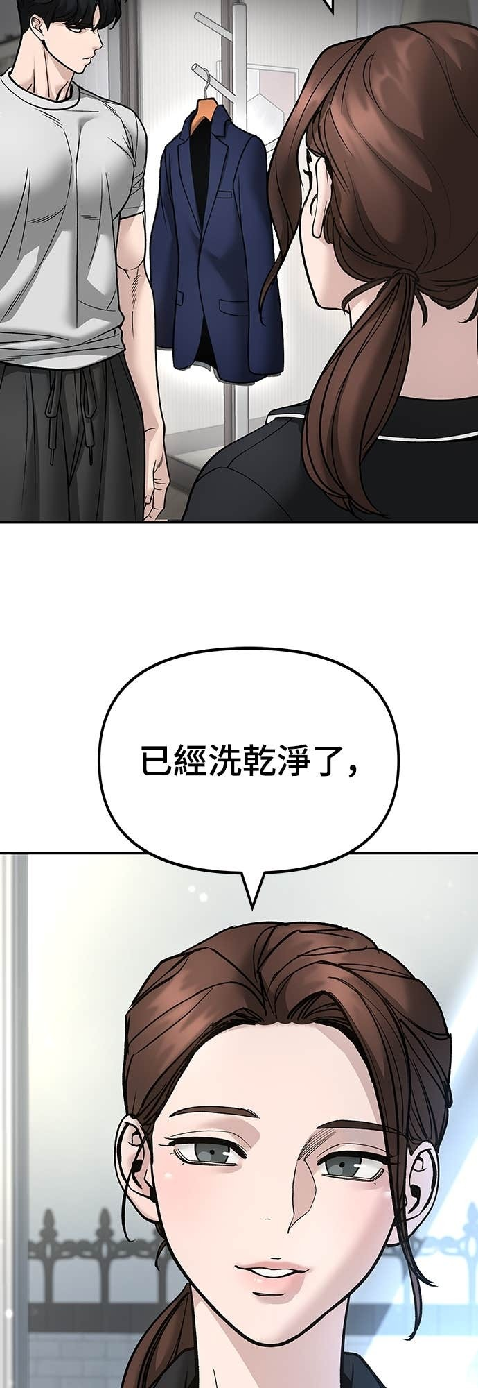 第163话 第51页