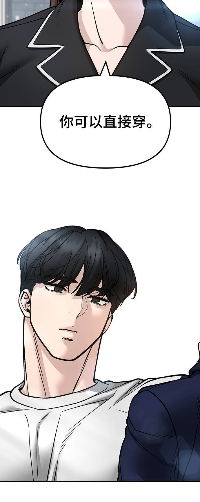 第163话 第52页
