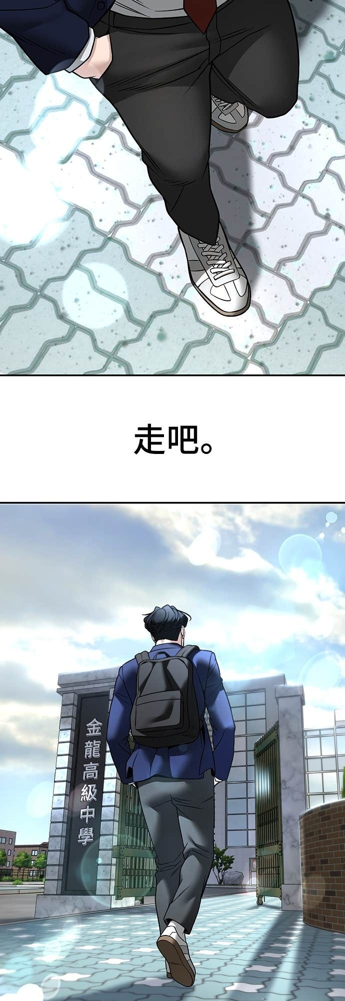 第163话 第55页