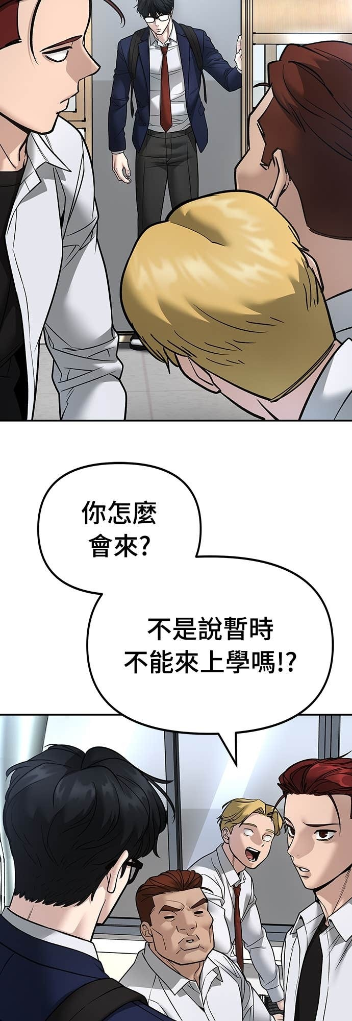 第163话 第58页