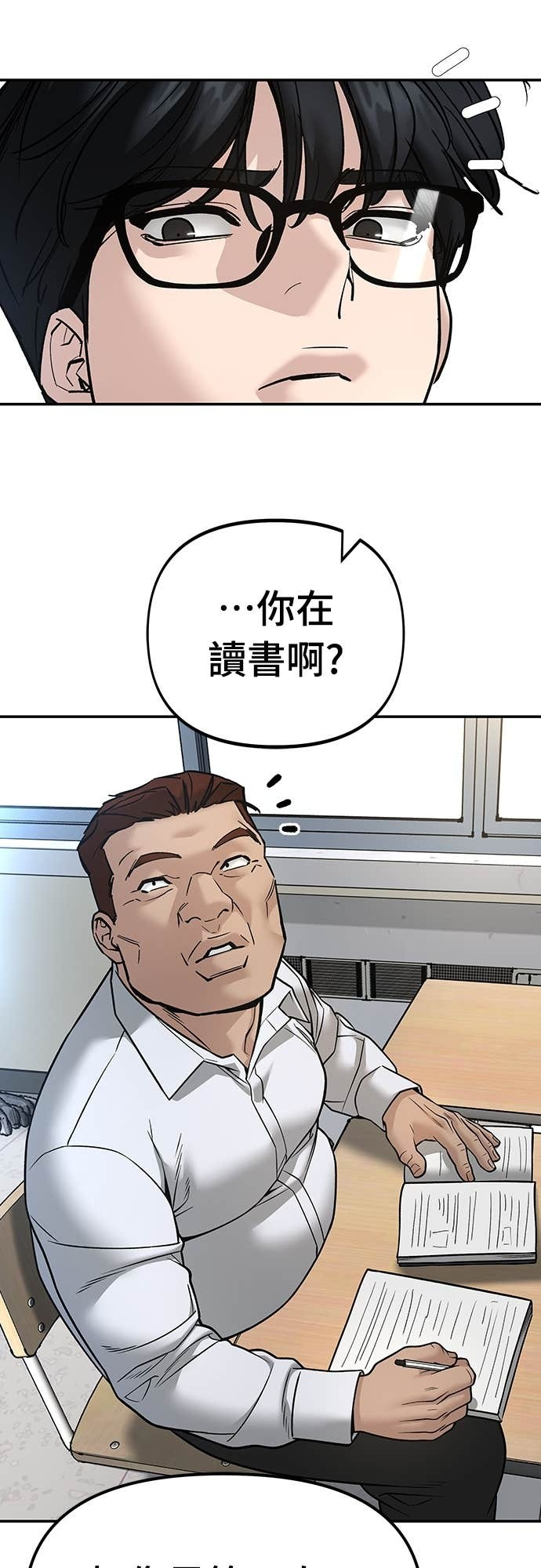 第163话 第60页