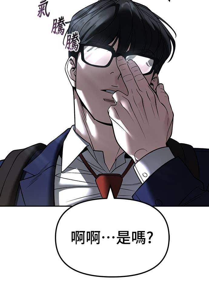 第163话 第63页
