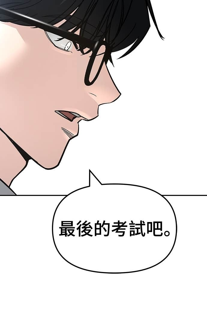 第163话 第65页