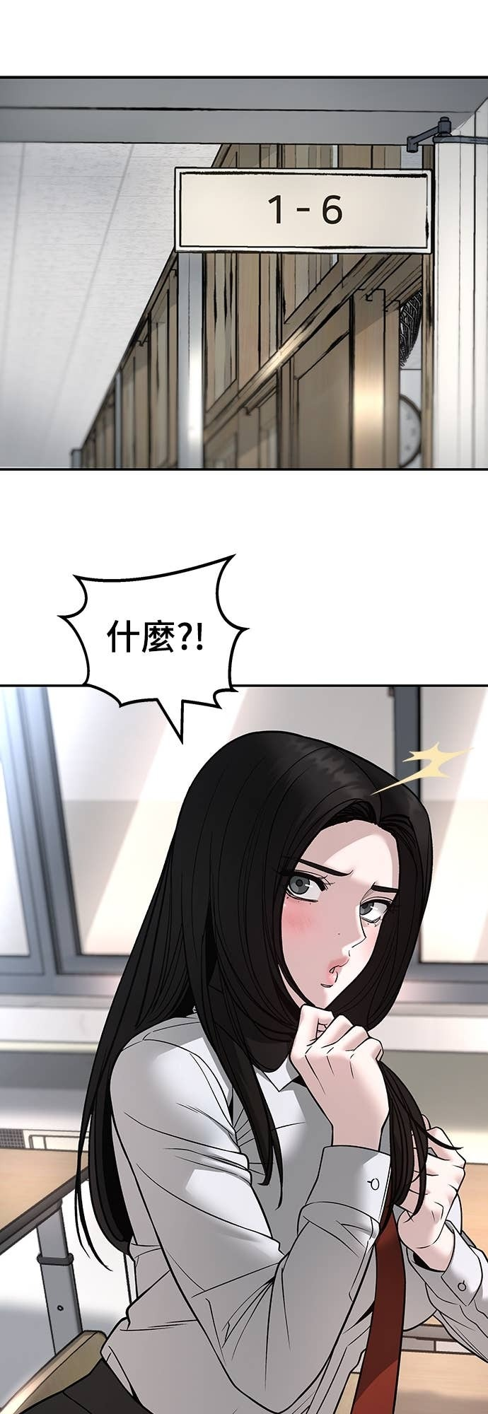 第163话 第66页