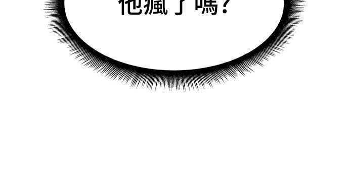 第163话 第69页