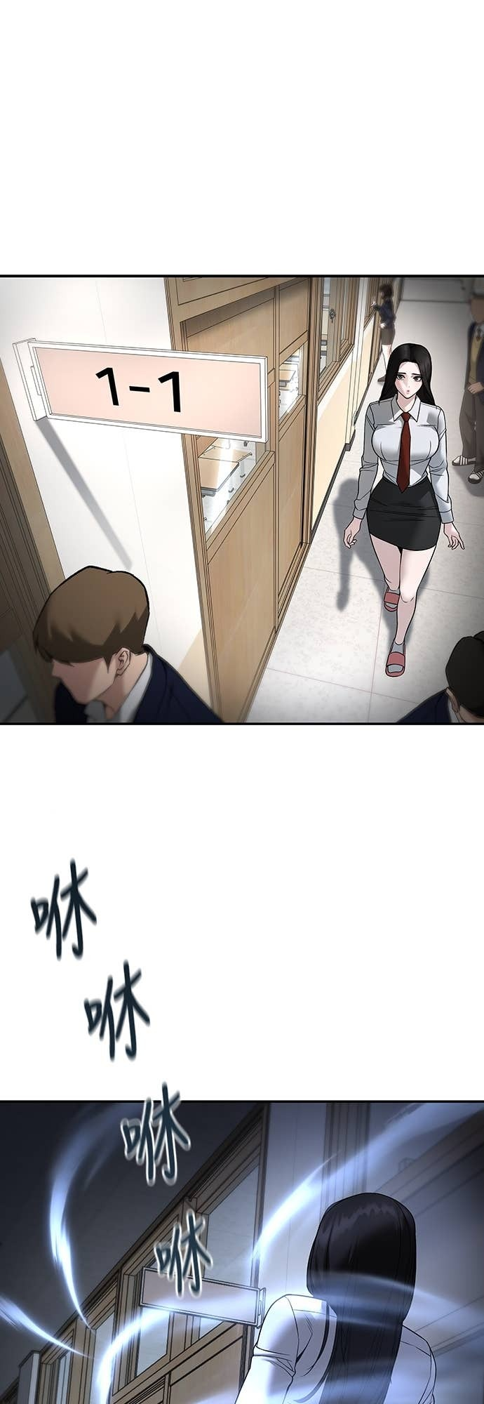 第163话 第70页