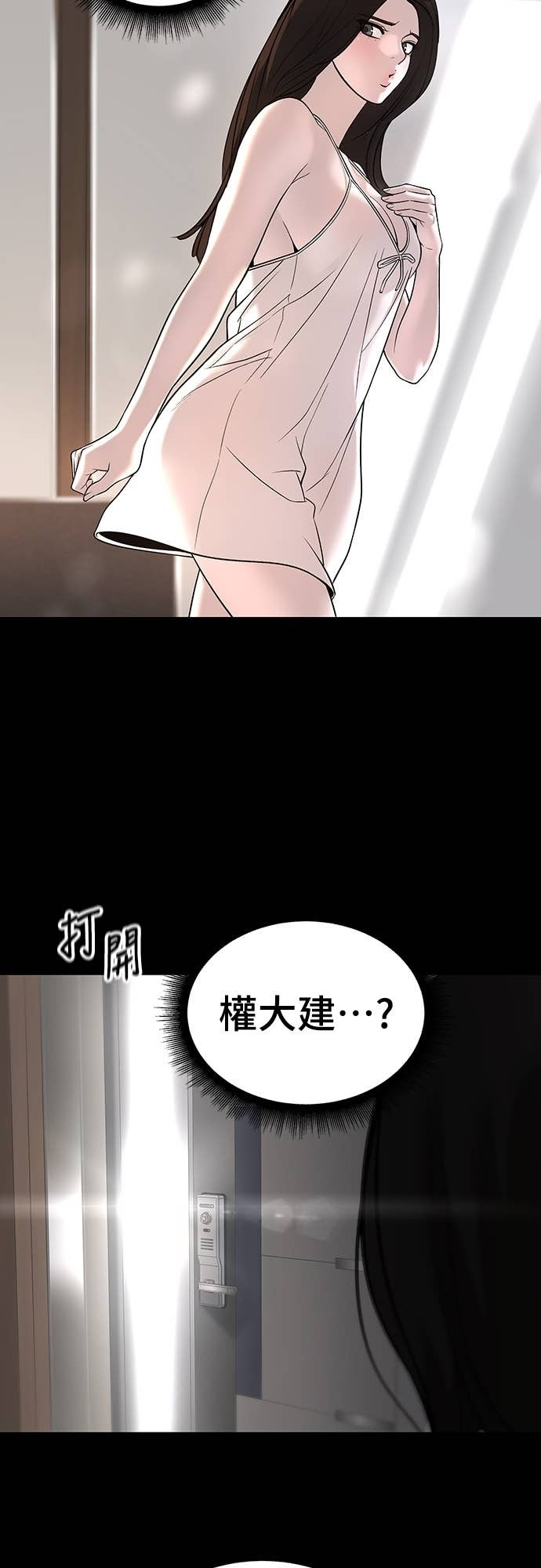 第163话 第75页