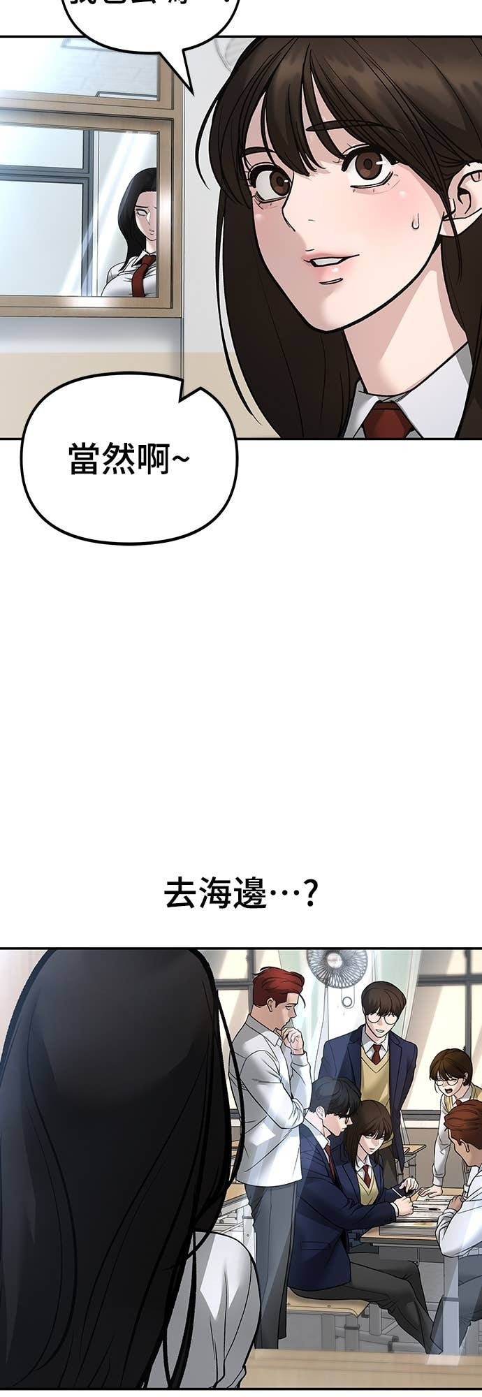 第163话 第94页