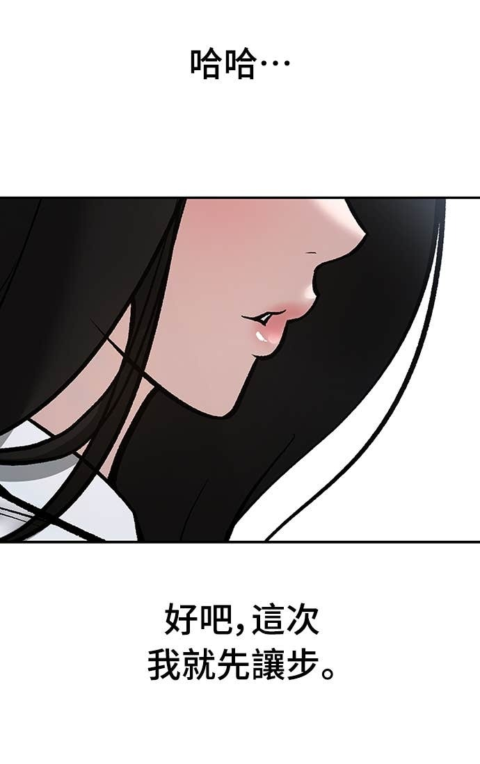 第163话 第95页