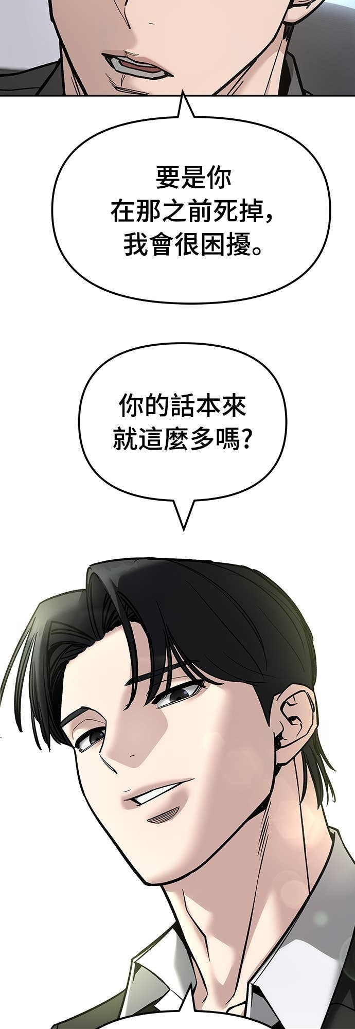 第163话 第107页
