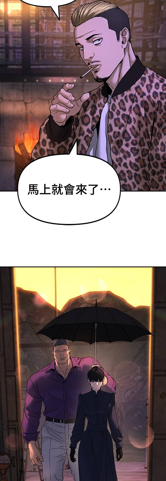第164话 第3页