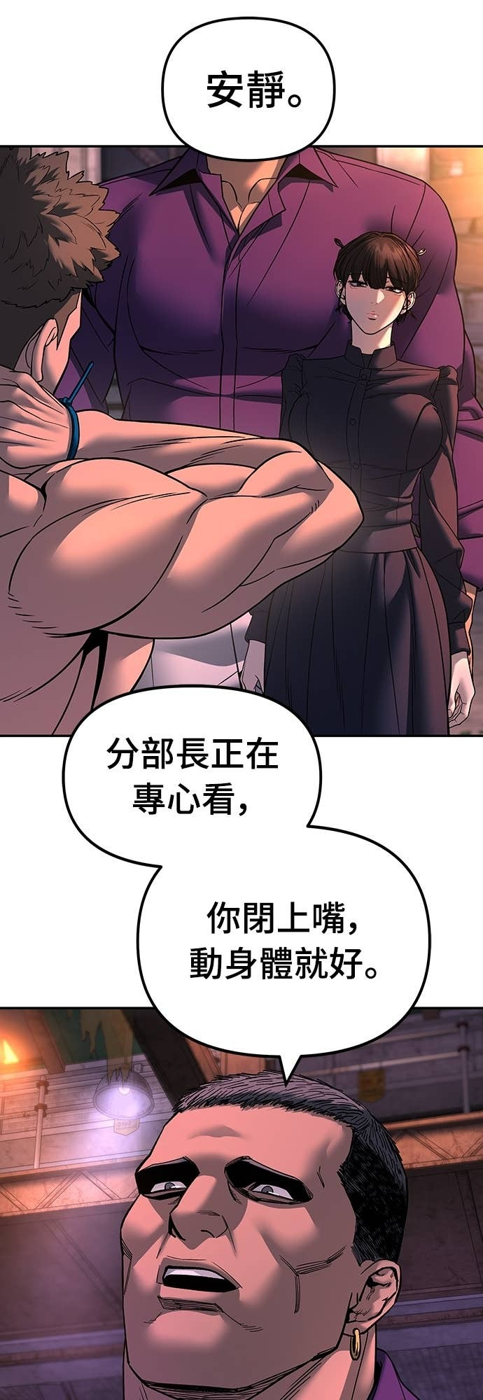 第164话 第13页