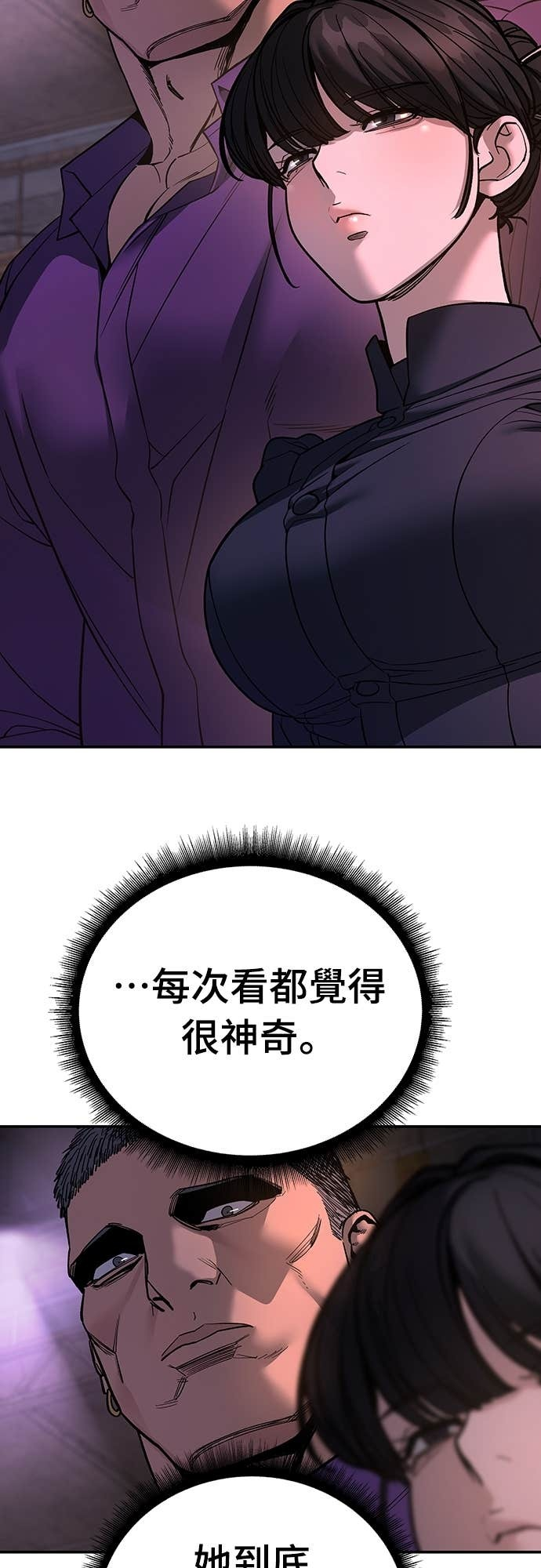 第164话 第15页