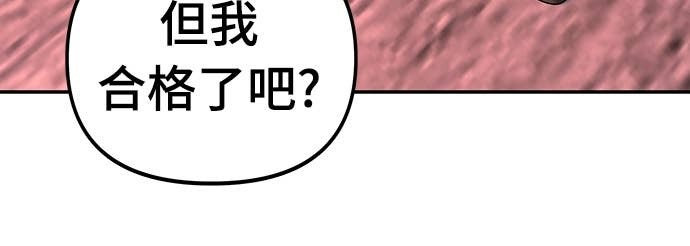 第164话 第22页