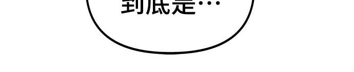 第164话 第26页