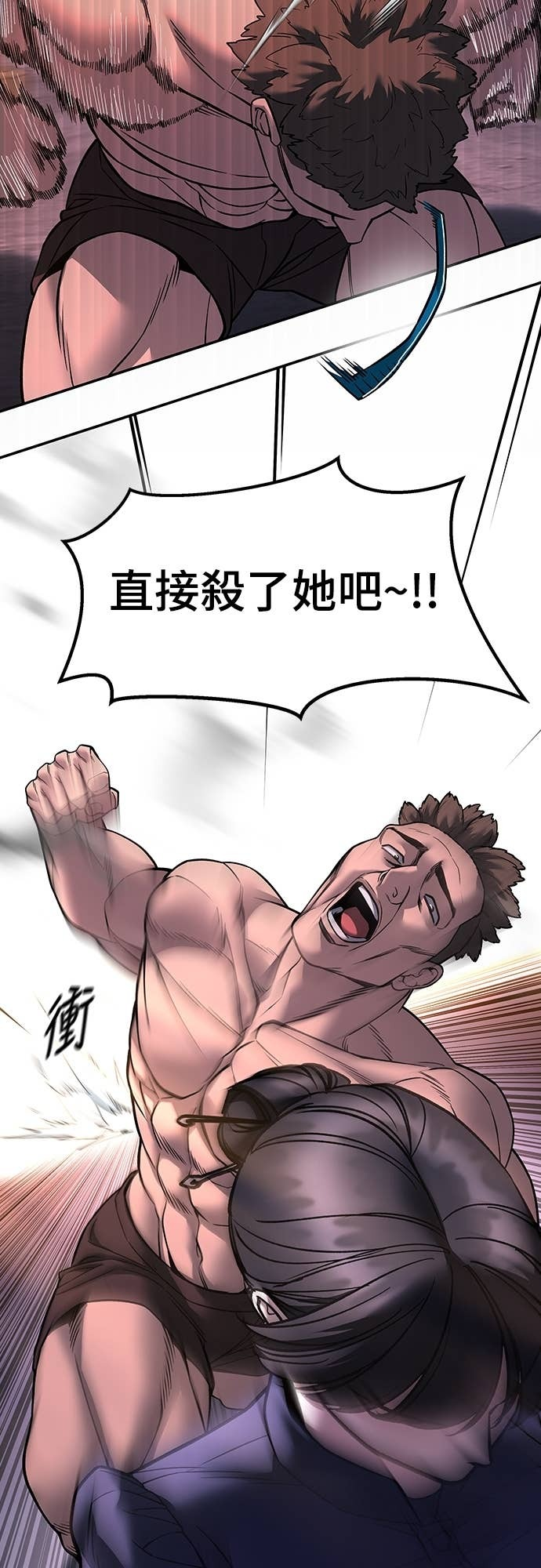 第164话 第28页