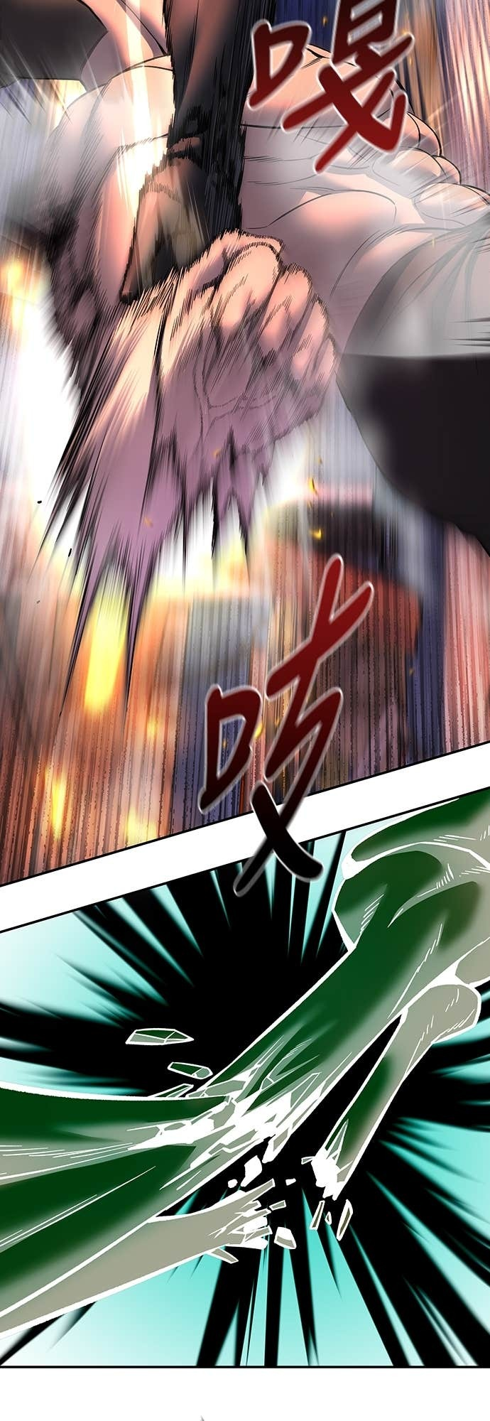 第164话 第31页