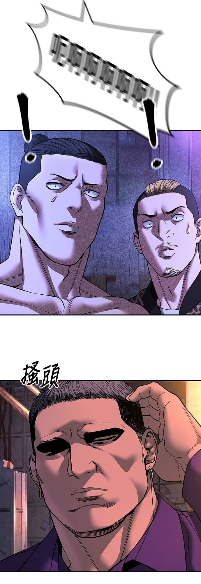 第164话 第32页