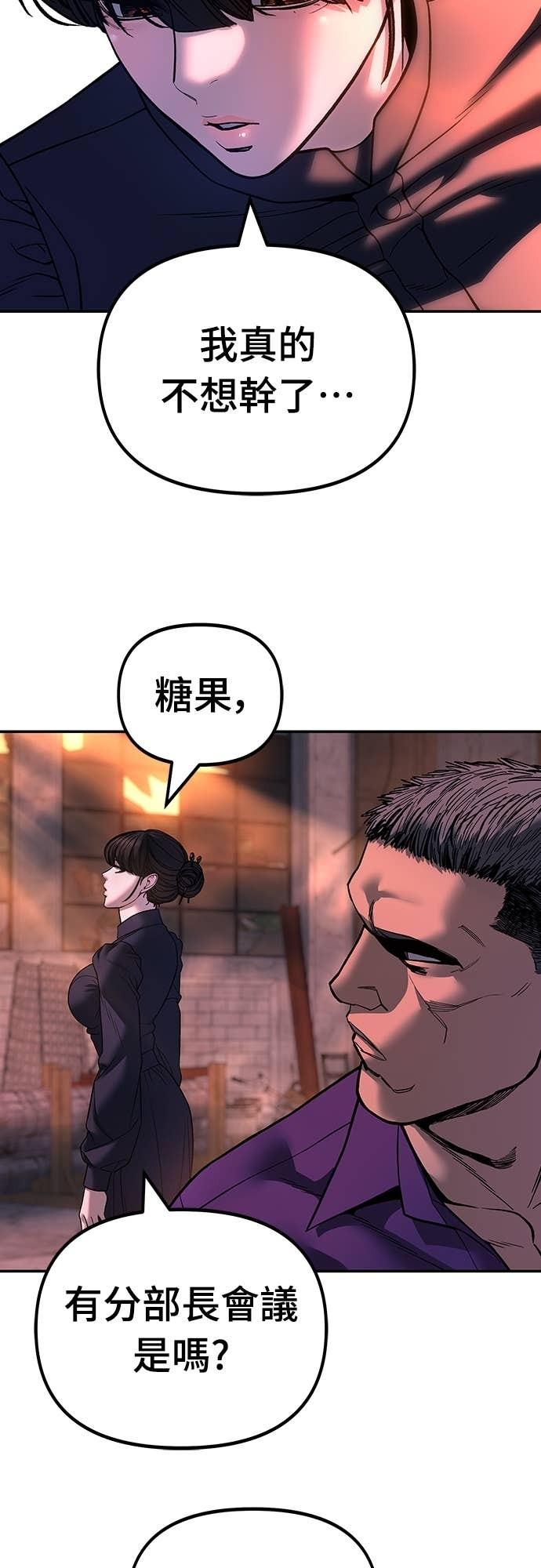 第164话 第35页