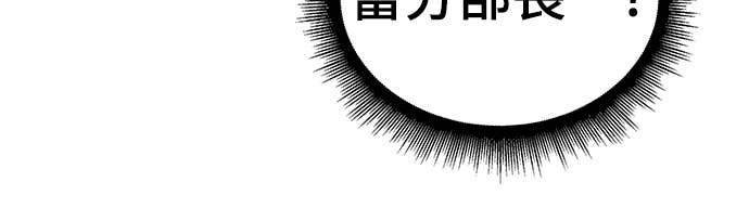第164话 第38页
