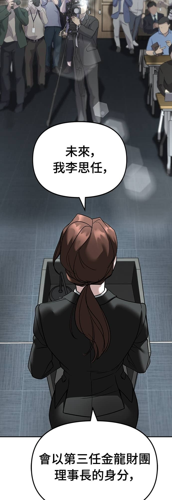 第164话 第43页