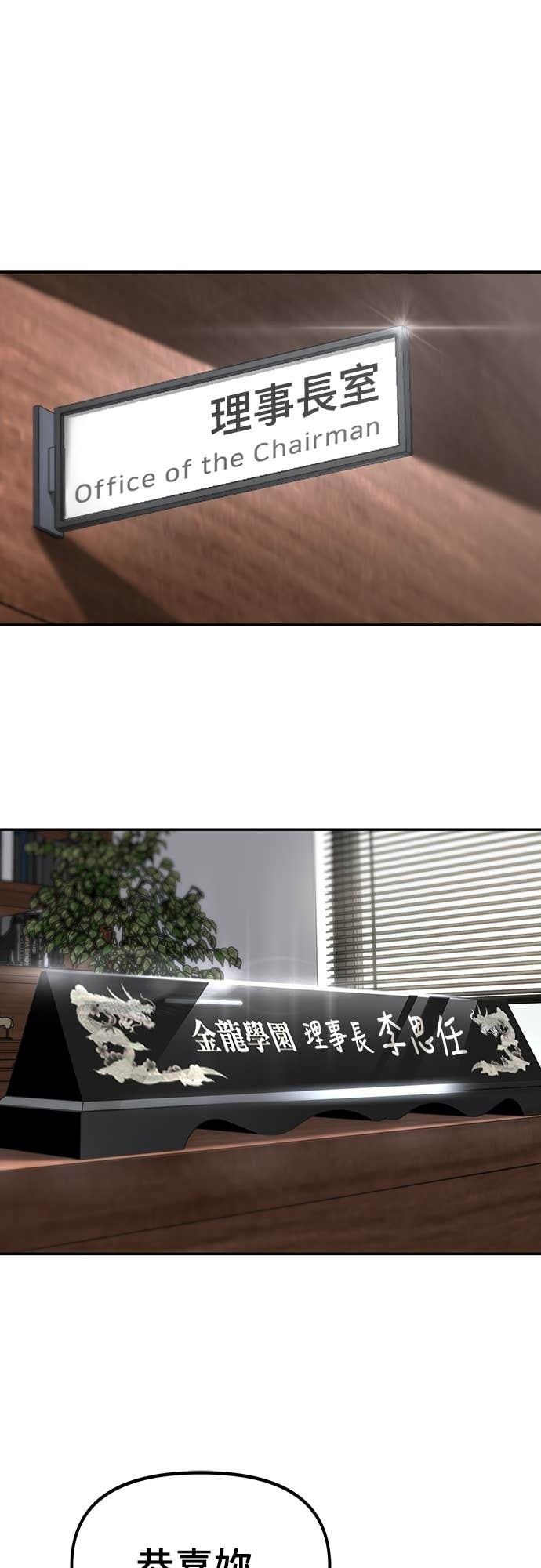 第164话 第45页