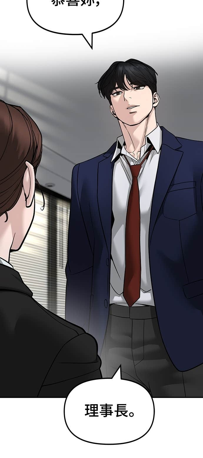 第164话 第46页