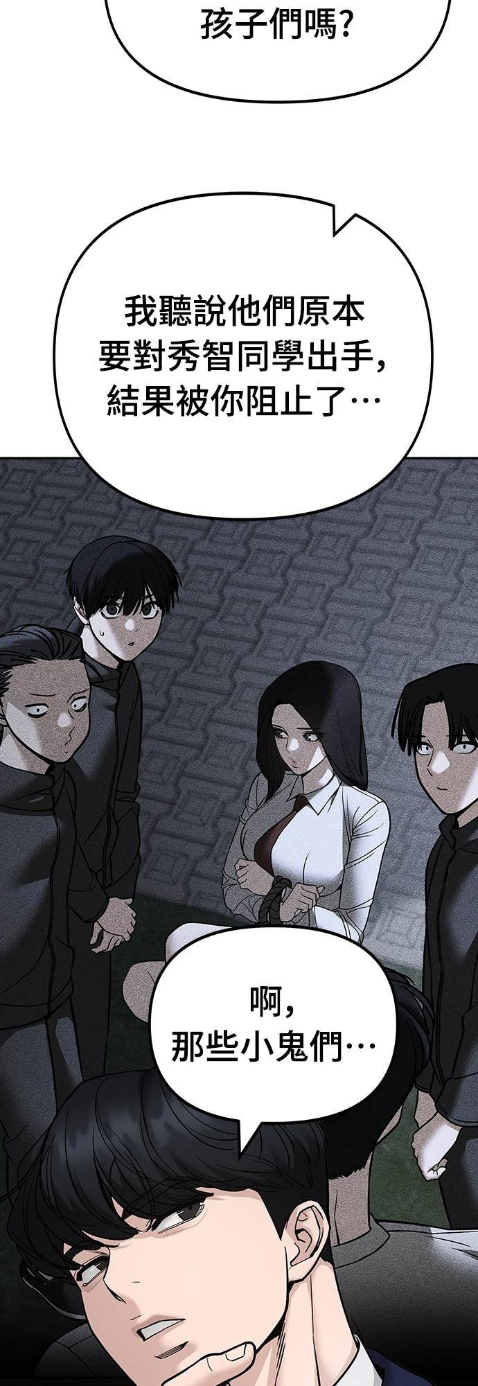 第164话 第49页