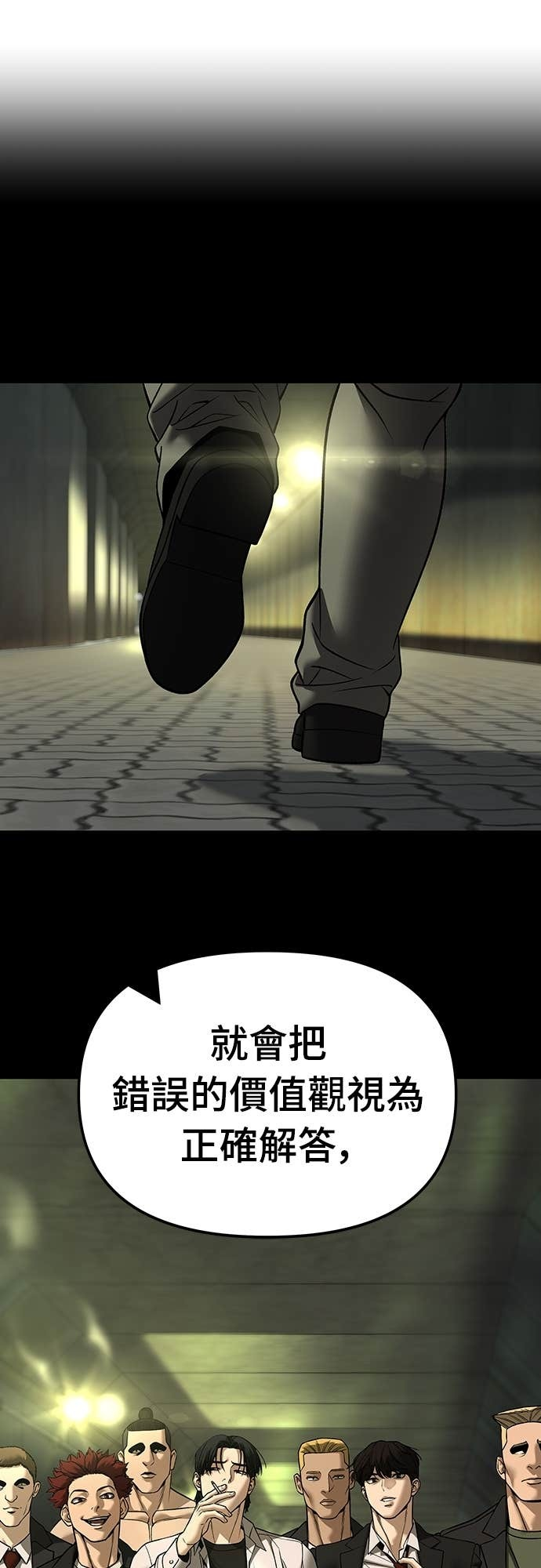 第164话 第56页