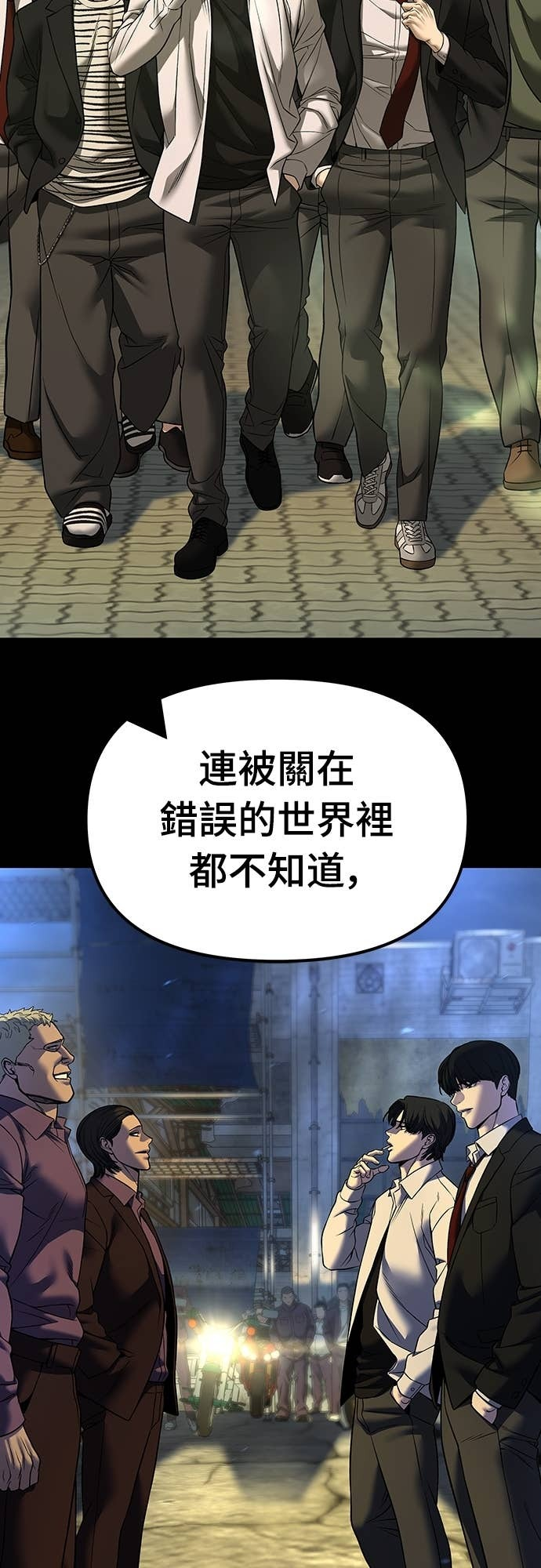 第164话 第57页