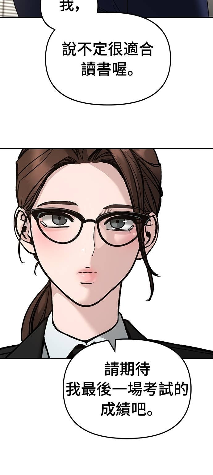 第164话 第62页