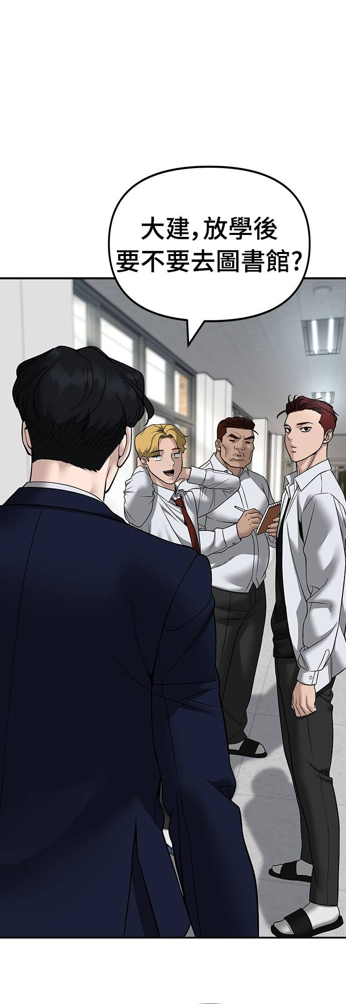 第164话 第63页