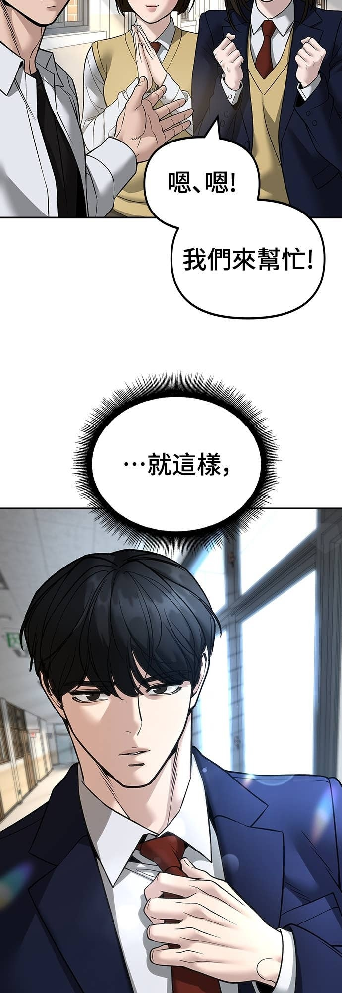 第164话 第65页