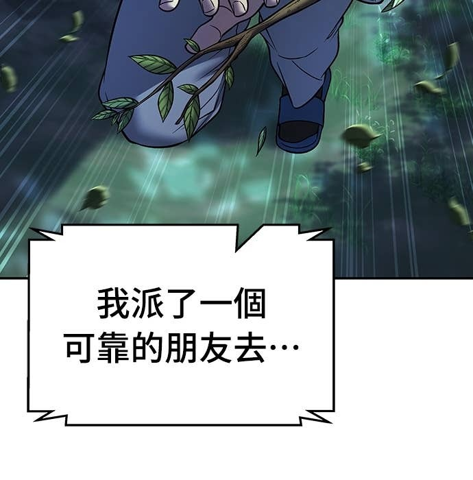 第164话 第72页