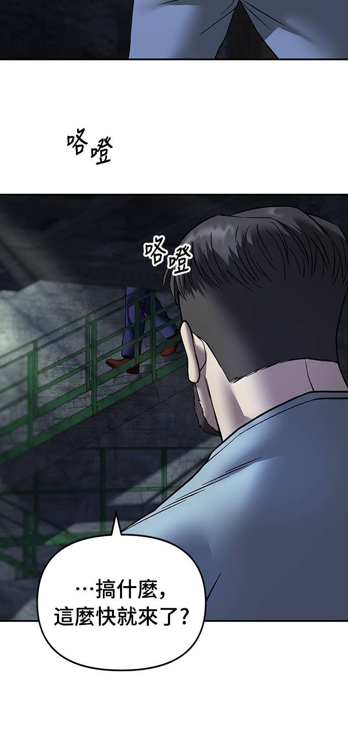 第164话 第76页