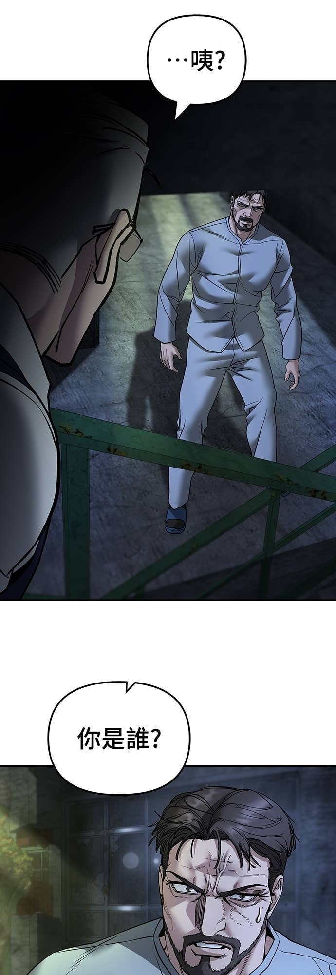 第164话 第77页