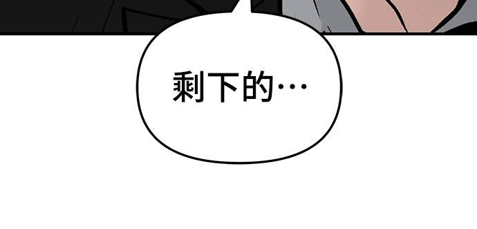 第164话 第80页